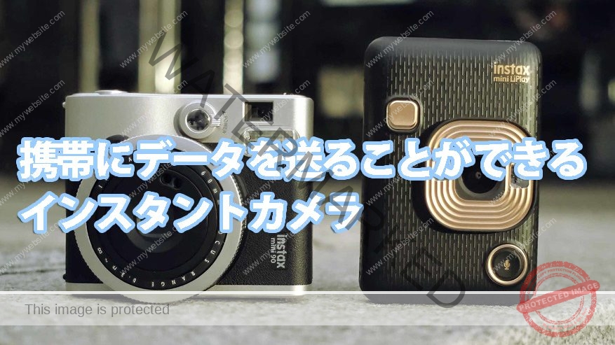 INSTAX MINI EvoINSTAX MINI LiPlay