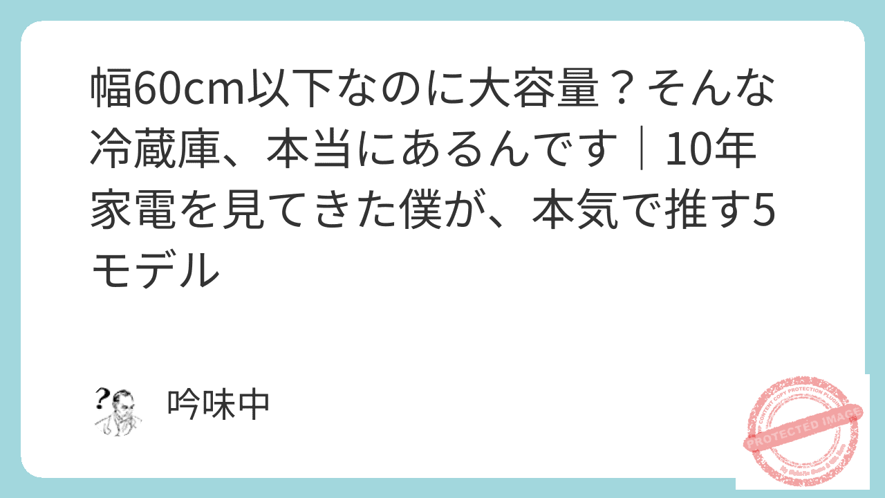 featured image 4078 626f66c58af9dee1529757a01ce68d12