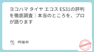 featured image 4094 4cd913a60f27e6433ac3e1607e5eb32a