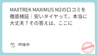 featured image 4099 12c503f8a2e9583ae3e8c4e95623a804