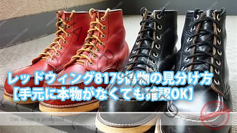 red wing 8179